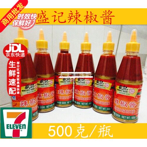 7 11鱼蛋价格 7 11鱼蛋图片 星期三