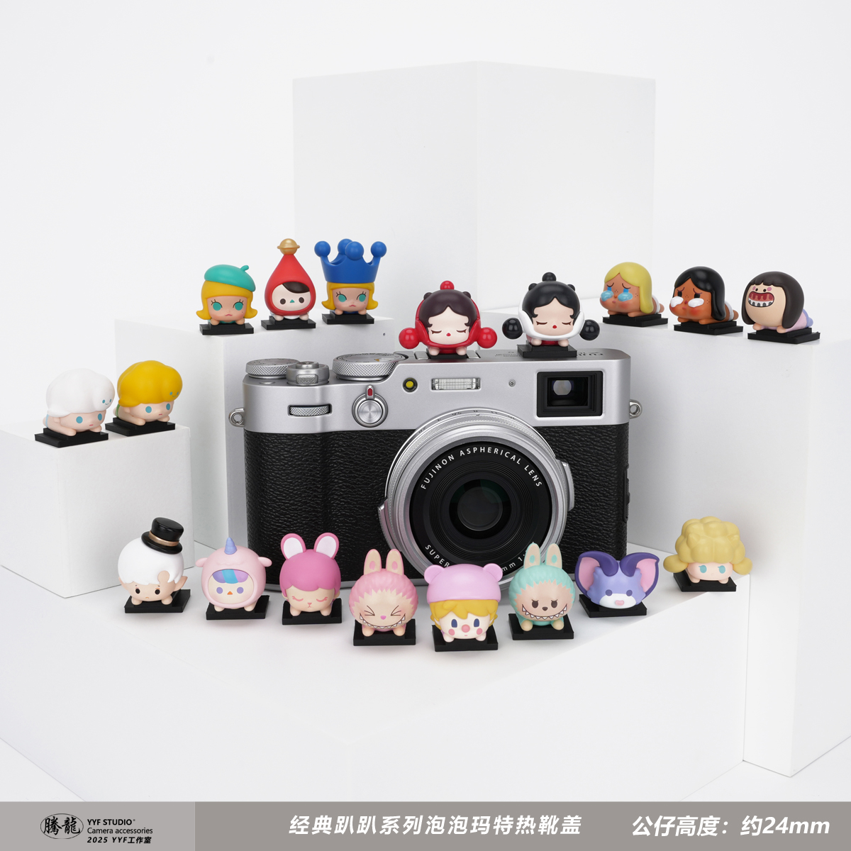 甜豆泡泡玛特蓝公主小王子热靴盖