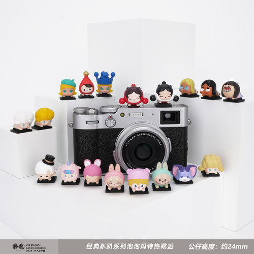 甜豆泡泡玛特蓝公主小王子热靴盖