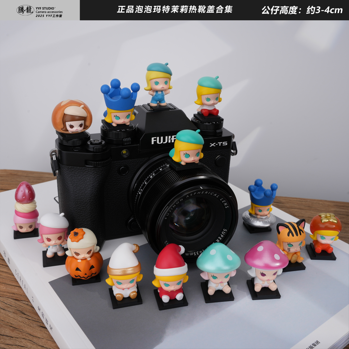 泡玛特茉莉热靴盖适用富士索尼康