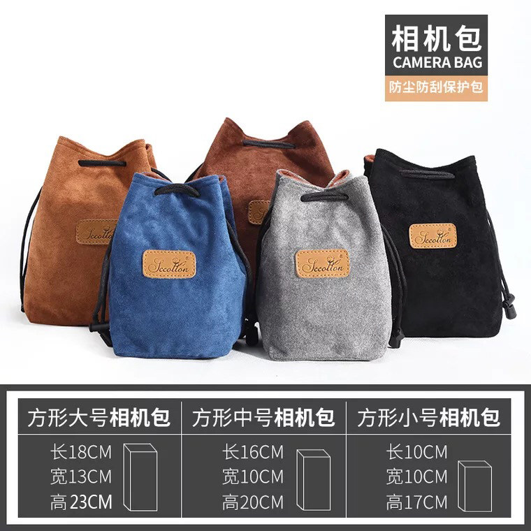 纤绒款相机收纳袋保护袋镜头袋图片