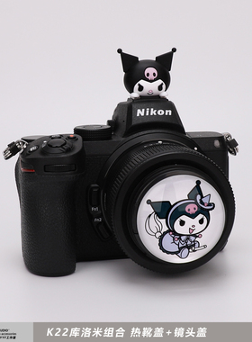 K22库洛米相机卡通镜头盖热靴M50小痰盂49mm适用索尼富士尼康佳能