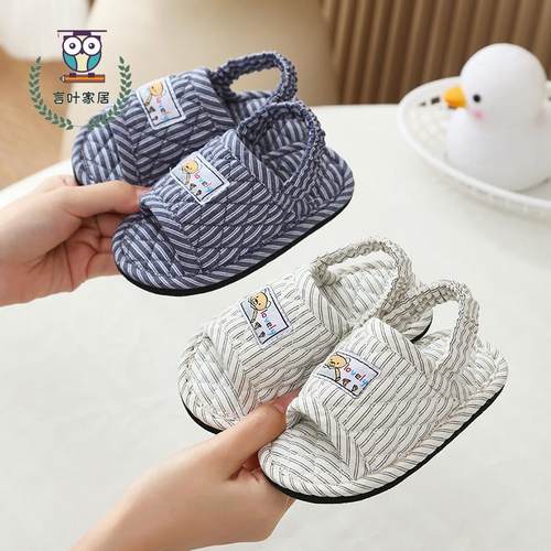 春秋款儿童拖鞋静音舒适春秋宝宝