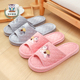 新款 纯棉布艺可爱卡通情侣拖鞋 春秋室内居家加厚防滑静音地板加厚