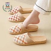 拖她他甜美复古夏天新款 夏轻便棉纱软底森系居家鞋 凉拖鞋 居家韩版