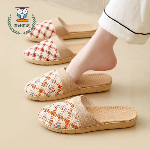 镂空包头亚麻凉拖鞋防臭地板拖鞋