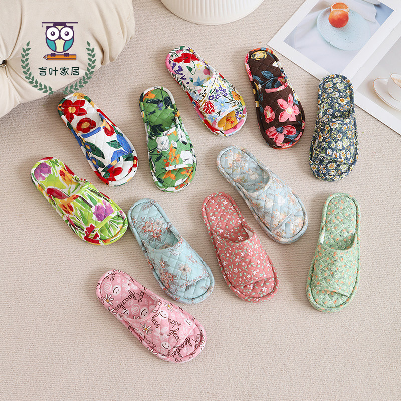 2026田园风碎花棉拖鞋女加厚三层软底防滑静音透气室内居家拖鞋,居家布艺,居家棉拖/棉鞋,淘宝优惠券,粉丝福利购,淘宝优惠卷