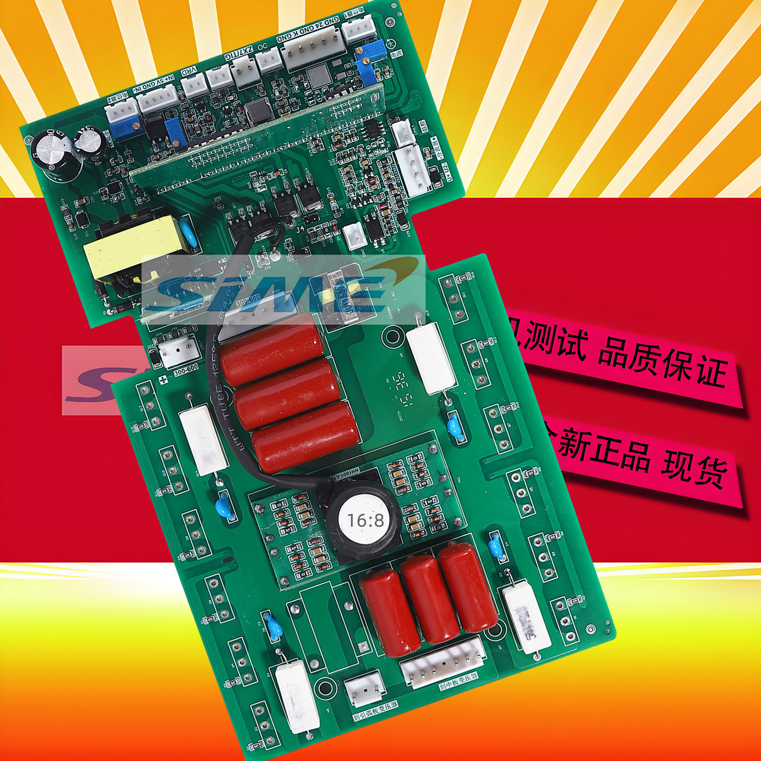 ARC250S逆变板220V380V双电压电焊机控制板上板ARC200CT瑞焊凌款