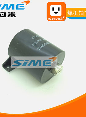 CBB16电容焊机滤波无极轴向电容50UF1000V高频电容20UF/10UF1400V