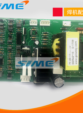 NBC250气保焊机控制板MIG270焊机送丝板佳J士功能带电焊MIG200M