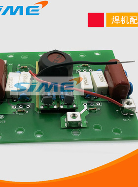 MIG270逆变板驱动板IGBT单管气保焊机驱动板NBC270 400