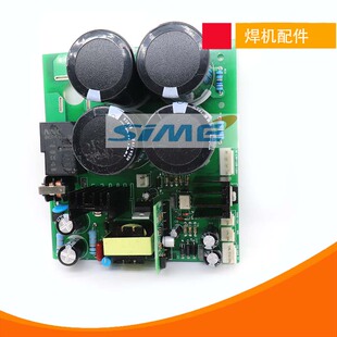 ZX7255L焊机电源板双电压220380青岛转换板尔达诺亚海维修配件225