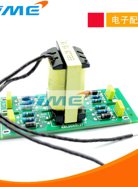 zx7200驱动板EEL27焊机驱动小板EEL25/15:15佳功能焊机22:22