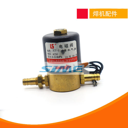 等离子切割机电磁阀ZCT-5气阀AC36V LGK100/120CUT80气阀 220V24V