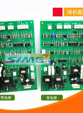 IGBT逆变气保焊机控制板MIG 270送丝板电路板佳多种配件NBC315