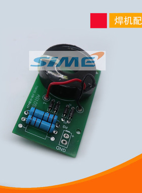 逆变焊机反馈版IGBT焊机200TS电流互感器板ZX7400 MIG270 315 500