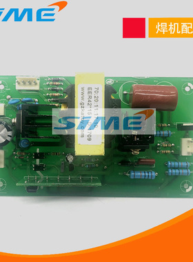 MIG250电源板佳焊机士电路板NBC270供电板辅助电源24V开关电源