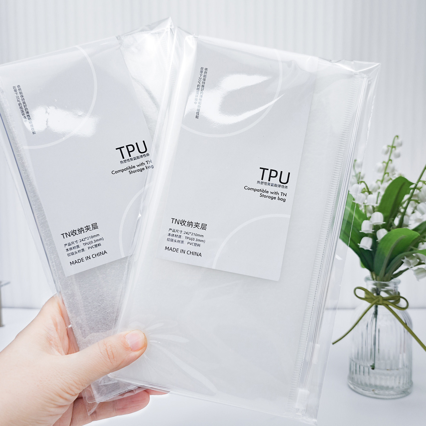 TN收纳拉链袋透明磨砂夹层TPU材质手账素材票据收集替换内芯手帐