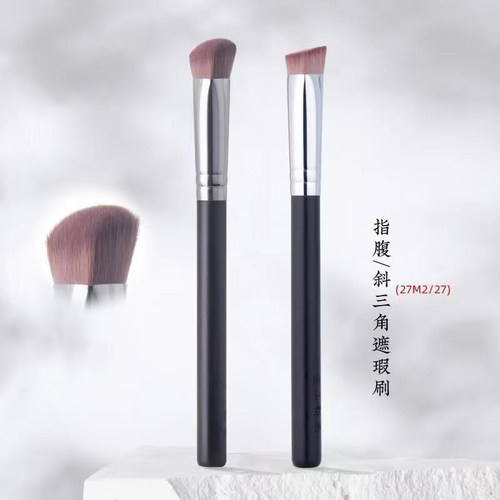 斜三角纤维毛提亮遮瑕刷
