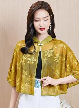 旗袍外搭披肩复古文艺百搭外套斗篷开衫搭配旗袍穿的2026新款春夏