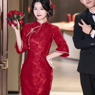 红色旗袍新中式改良敬酒服新娘结婚回门便装订婚礼服裙秋季出阁宴