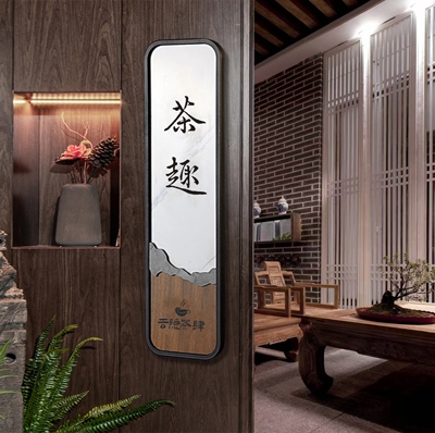 包厢门牌定制饭店餐厅房间号茶室棋牌室宾馆酒店门牌数字号码定做