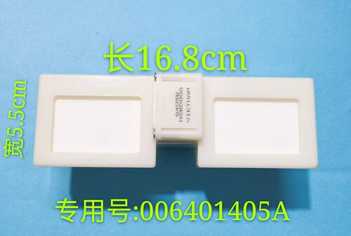0064001405A海尔冰箱BCD-241WAQ-232WAQ-321WDDB-321WDM电动风门