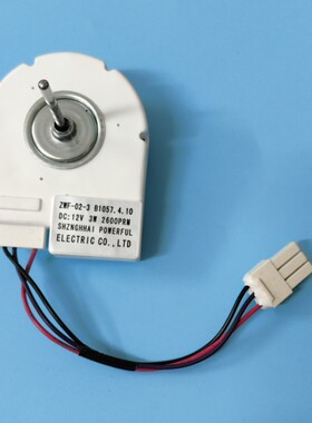 适用于美菱冰箱风机BCD560WEC 560WBK 560WIPB冷冻 B1057 .4.10