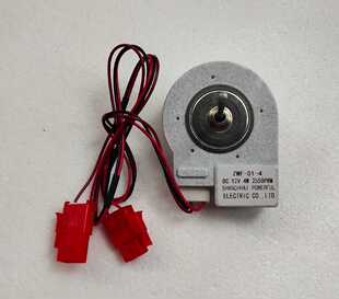 3002TD EME3002GD 三门冰箱 风机 伊莱克斯冰箱风扇电机