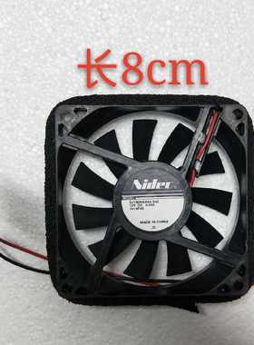 Nidec H35731-55HAI 8015 8CM 12V0.045A 海尔冰箱超静音散热风扇