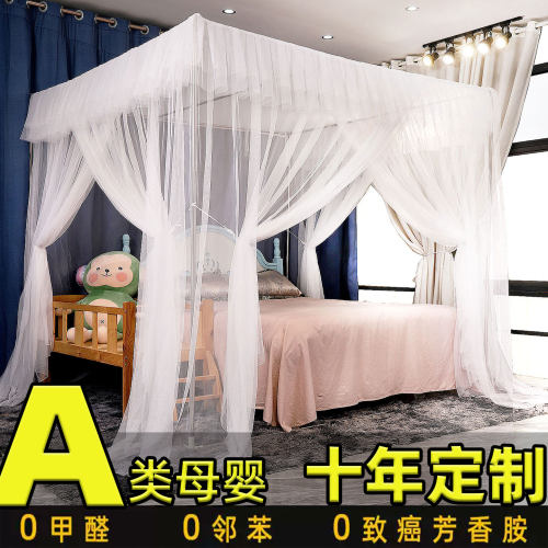 定制大小床拼接加密落地婴儿蚊帐