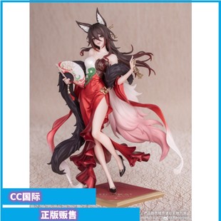 CC国际 Myethos Gift+系列 崩坏星穹铁道 忘归人星运进宝正版手办