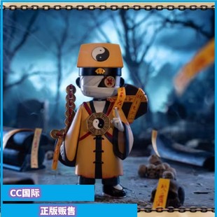 现货 玩悟奇想 无相 第五弹 僵尸道长 Q版 可动手办
