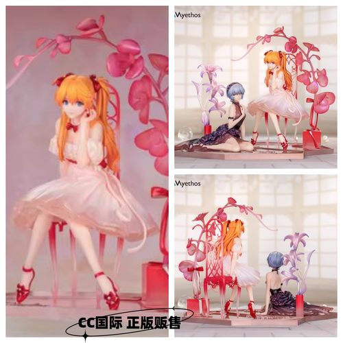 Myethos福音战士手办明日香绫波