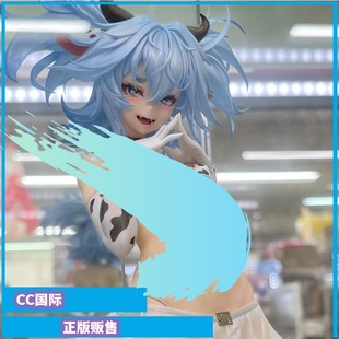 CC国际 Phat! 少女前线 PA-15 奶牛泳装 正版手办