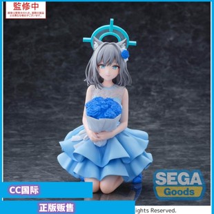 正版SEGA 蔚蓝档案 砂狼白子 Yumemirize系列景品手办