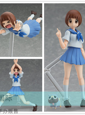 Cc正版现货  Max Factory figma 442 斩服少女 满舰饰真子 手办