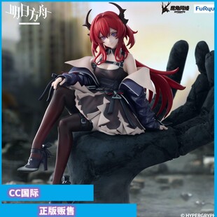 正版现货FuRyu 明日方舟 史尔特尔 泡面压 手办景品