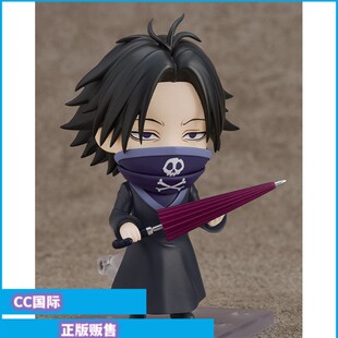 正版现货 GSC 全职猎人 飞坦 粘土人 手办