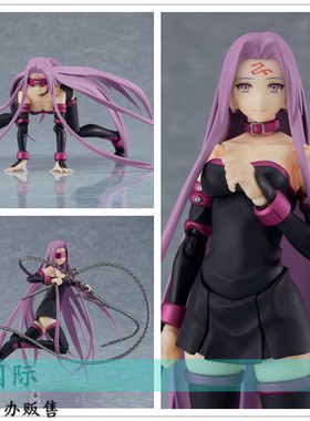 正版现货 Max Factory figma538 FATE FGO R姐 美杜莎 2.0 手办