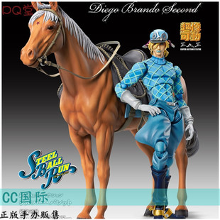 正版现货Medicos超像可动JOJO的奇妙冒险 迪亚哥 银色子弹 马手办