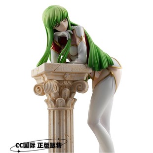 正版现货 Megahouse GEM 反叛的鲁鲁修 CC 女王 手办