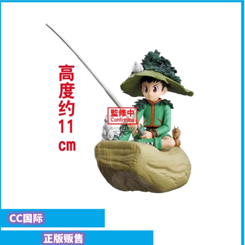 Saga杰富力士景品手办