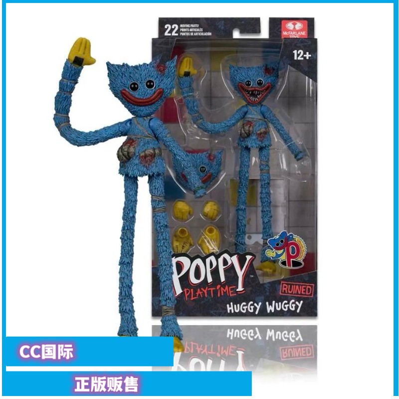 麦克法兰7英寸蓝猫乌吉手办图片