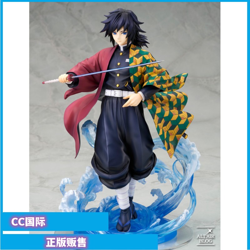 正版预售 ALTER ALTAiR 鬼灭之刃 富冈义勇 手办