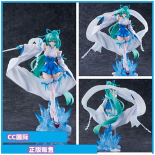 CC国际 WING 梦想成为魔法少女 玛吉雅碧蓝 薄冰巫女 正版手办