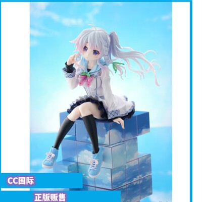 天色天歌天籁音新海天手办