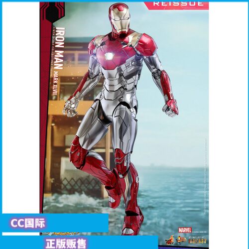 返校季合金钢铁侠MK47手办