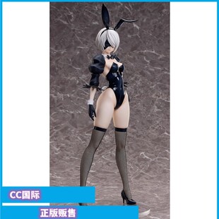 正版预售 FREEing 尼尔机械纪元 2B 兔女郎 手办