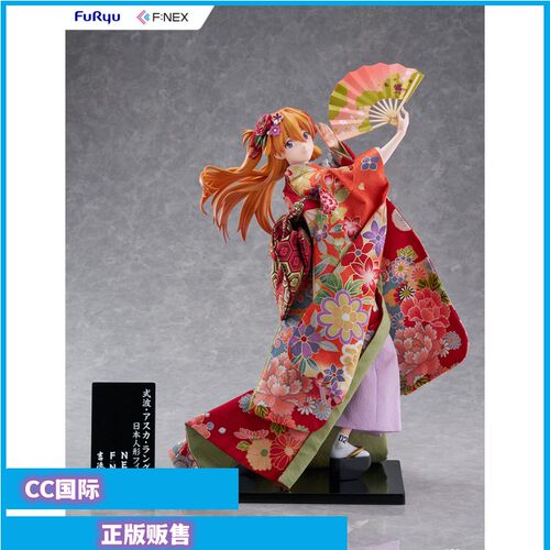 明日香日本人形吉德和服手办